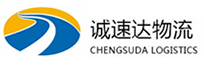 温州到民丰县物流公司